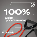 Эспандер трубчатый BRONZE GYM, среднее сопротивление 6,8 кг — фото 11