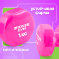 Гантели для аэробики виниловые BRONZE GYM,1 кг., пара. — фото 5