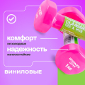 Гантели для аэробики виниловые BRONZE GYM,1 кг., пара. — фото 7