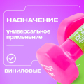 Гантели для аэробики виниловые BRONZE GYM,1 кг., пара. — фото 9