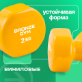 Гантели для аэробики виниловые BRONZE GYM,2 кг., пара. — фото 5