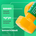 Гантели для аэробики виниловые BRONZE GYM,2 кг., пара. — фото 6