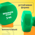 Гантели для аэробики виниловые BRONZE GYM,3 кг., пара. — фото 5