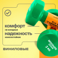 Гантели для аэробики виниловые BRONZE GYM,3 кг., пара. — фото 7