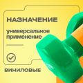 Гантели для аэробики виниловые BRONZE GYM,3 кг., пара. — фото 9
