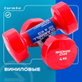Гантели для аэробики виниловые BRONZE GYM,4 кг., пара — фото 4