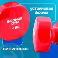 Гантели для аэробики виниловые BRONZE GYM,4 кг., пара — фото 5