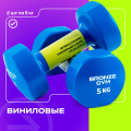 Гантели для аэробики виниловые BRONZE GYM,5 кг., пара — фото 4