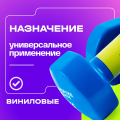 Гантели для аэробики виниловые BRONZE GYM,5 кг., пара — фото 9