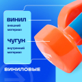 Гантели для аэробики виниловые BRONZE GYM,6 кг., пара — фото 6