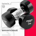 Гантели для аэробики виниловые BRONZE GYM,7 кг., пара — фото 4
