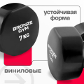 Гантели для аэробики виниловые BRONZE GYM,7 кг., пара — фото 5