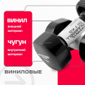 Гантели для аэробики виниловые BRONZE GYM,7 кг., пара — фото 6