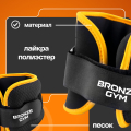 Утяжелители для ног и рук BRONZE GYM, 1кг (0.5кг х 2), пара. — фото 8