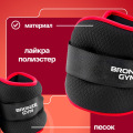 Утяжелители для ног и рук BRONZE GYM, 2кг (1кг х 2), пара. — фото 8