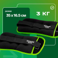 Утяжелители для ног и рук BRONZE GYM, 3 кг (1,5кг х 2), пара. — фото 7