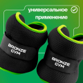 Утяжелители для ног и рук BRONZE GYM, 3 кг (1,5кг х 2), пара. — фото 10