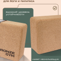 Блок для йоги BRONZE GYM, 23x15x7.5 см — фото 6