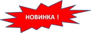 Новинка лета - Беговая дорожка Bronze Gym T801 LC TFT 