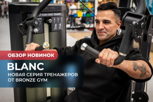 Вдохновляйтесь изменениями: переходите на новый уровень