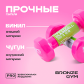 Гантели для аэробики виниловые BRONZE GYM,1 кг., пара. (BG‑FA‑VD1)